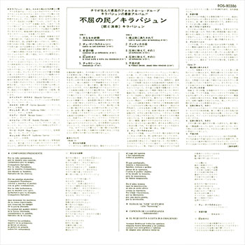 Libreto 1
